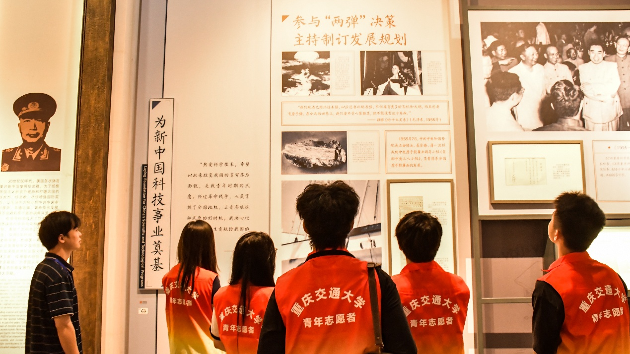 <strong>以实践寻初心 以智造赴征途 —— 重庆交</strong>